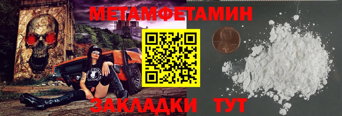 Амфетамин Розовый Вятские Поляны