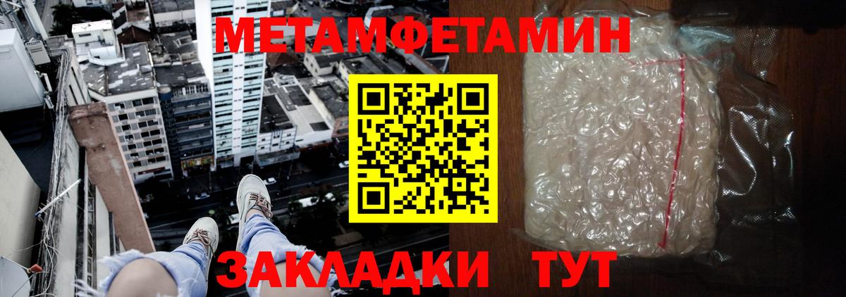 АМФ VHQ  Амфетамин  Амфетамин  Вход с VPN  Вятские Поляны 