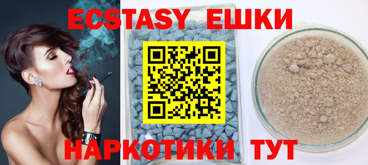 Ecstasy бентли Вятские Поляны