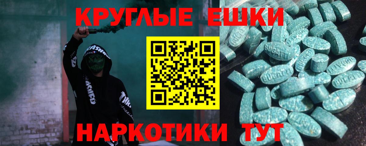 Вятские Поляны  Ecstasy ешки  Вход с VPN  Экстази louis Vuitton 