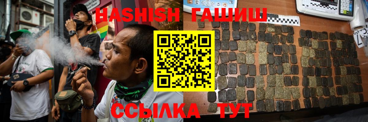 Гашиш убойный Вятские Поляны