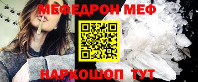 молекула духа Лесосибирск