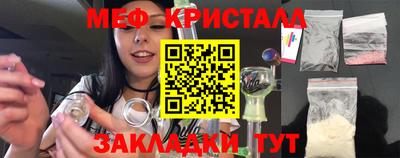 марки nbome Ликино-Дулёво