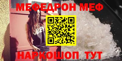 молекула духа Лесосибирск