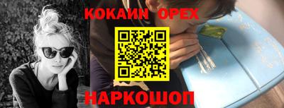 марки nbome Ликино-Дулёво