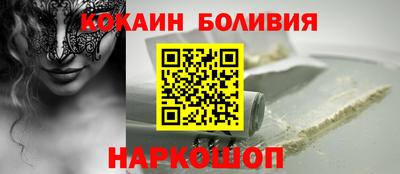 марки nbome Ликино-Дулёво