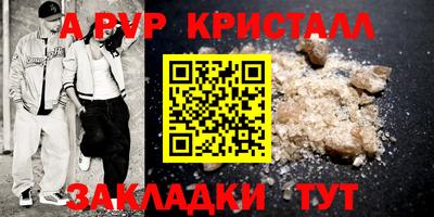 молекула духа Лесосибирск