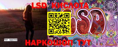 марки nbome Ликино-Дулёво