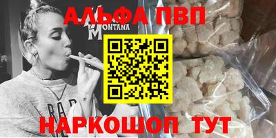 гидропоника Ливны