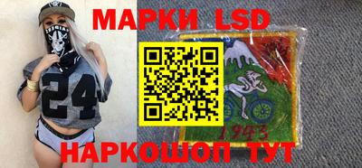 марки nbome Ликино-Дулёво