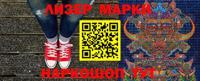 молекула духа Лесосибирск