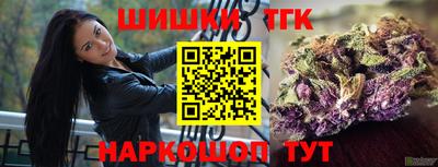марки nbome Ликино-Дулёво