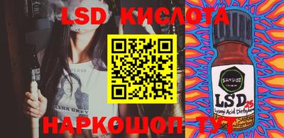 молекула духа Лесосибирск