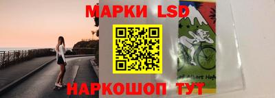 марки nbome Ликино-Дулёво