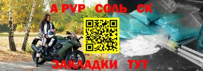 гидропоника Ливны