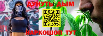 марки nbome Ликино-Дулёво