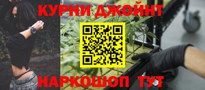 марки nbome Ликино-Дулёво