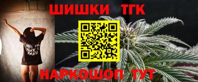 марки nbome Ликино-Дулёво