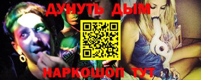 марки nbome Ликино-Дулёво