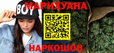 гидропоника Ливны