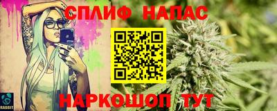 молекула духа Лесосибирск