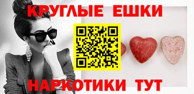 молекула духа Лесосибирск