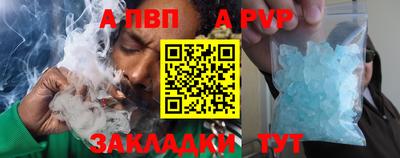 гидропоника Ливны