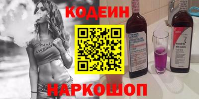 марки nbome Ликино-Дулёво