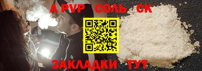 гидропоника Ливны