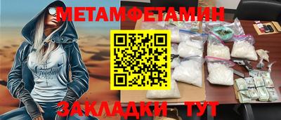 марки nbome Ликино-Дулёво