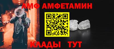 молекула духа Лесосибирск