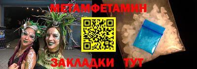 гидропоника Ливны