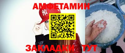 молекула духа Лесосибирск