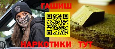 молекула духа Лесосибирск