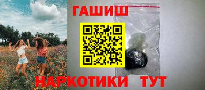 гидропоника Ливны