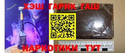 молекула духа Лесосибирск