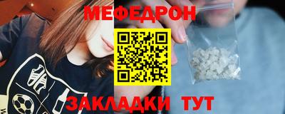 молекула духа Лесосибирск