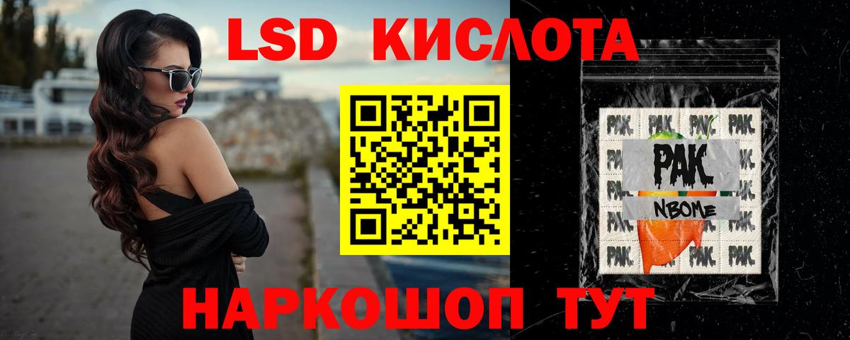 LSD-25 экстази ecstasy Вятские Поляны