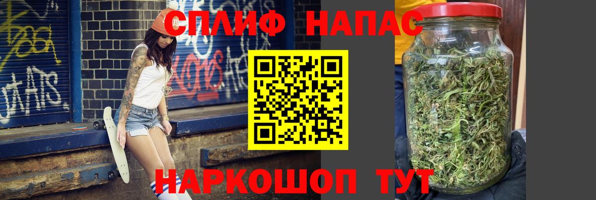 Вятские Поляны  Бошки марихуана SATIVA & INDICA  Вход с VPN  Конопля THC 21% 